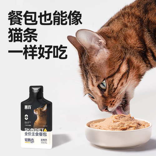 善待轻肠态全价猫湿粮成猫幼猫全阶段猫零食罐头营养补水主食餐包 - 图3