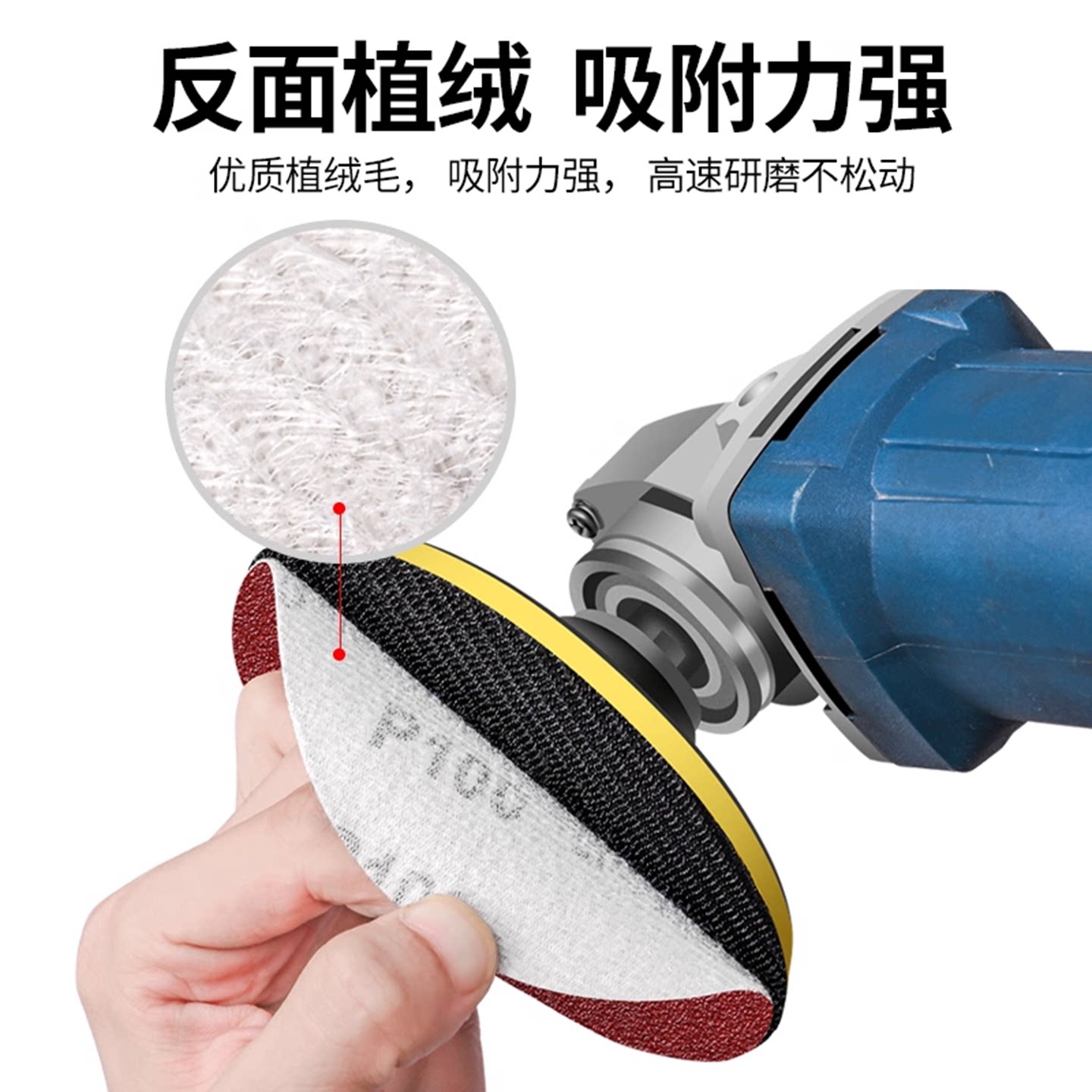 4-inch flocking sandpaper sand particles are even and not easy to get rid of sand