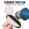 4-inch flocking sandpaper sand particles are even and not easy to get rid of sand