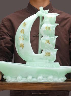 一帆风顺船帆船摆件家居入户门口玄关鞋柜家用钥匙杂物收纳 创意