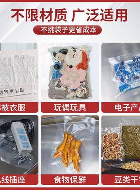 600型外抽式真空包装机真空机食品保鲜真空机真空封口机封装机