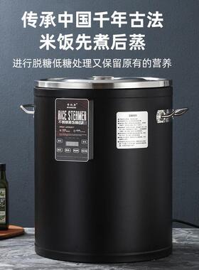智能电热蒸饭桶商用大容量电蒸箱蒸饭机蒸饭柜木桶饭电饭煲蒸饭锅