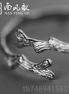 正品南风原镯创设歌计《木有枝》手95纯银情2侣爱情男女礼物气质