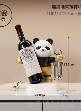 正品熊猫轻奢高档红架酒装饰品柜摆件现代客厅餐边柜视柜家电居饰