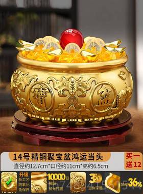 正品聚宝盆摆件招财纯铜客厅存钱罐2024铜聚制财工艺质品黄铜米缸