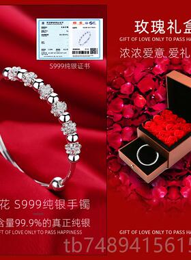 正品99纯9银手0镯女款足银镯情子224新款高级感手环人节520礼物送