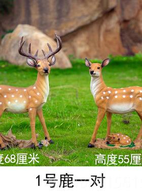 正品花园装饰摆件 户外庭院花园林饰物装品树脂玻璃钢仿真梅鹿动