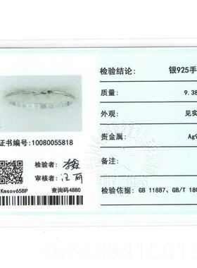 正品潮牌IXTRM手镯HOK-BAVN 925纯银镯子情侣饰品 复古原创O简银