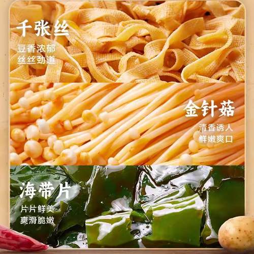 宛禾砂锅土豆粉面两掺刀削面 面河南特产速食泡面 面即食夜宵充饥 - 图3