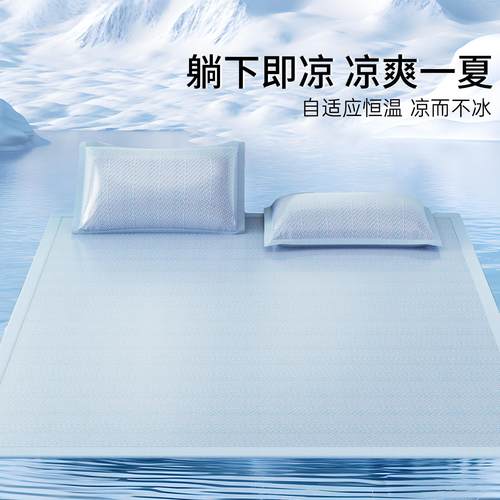 红豆夏天冰藤席可水洗夏季冰丝凉席空调席宿舍凉感可折叠软席子 - 图2