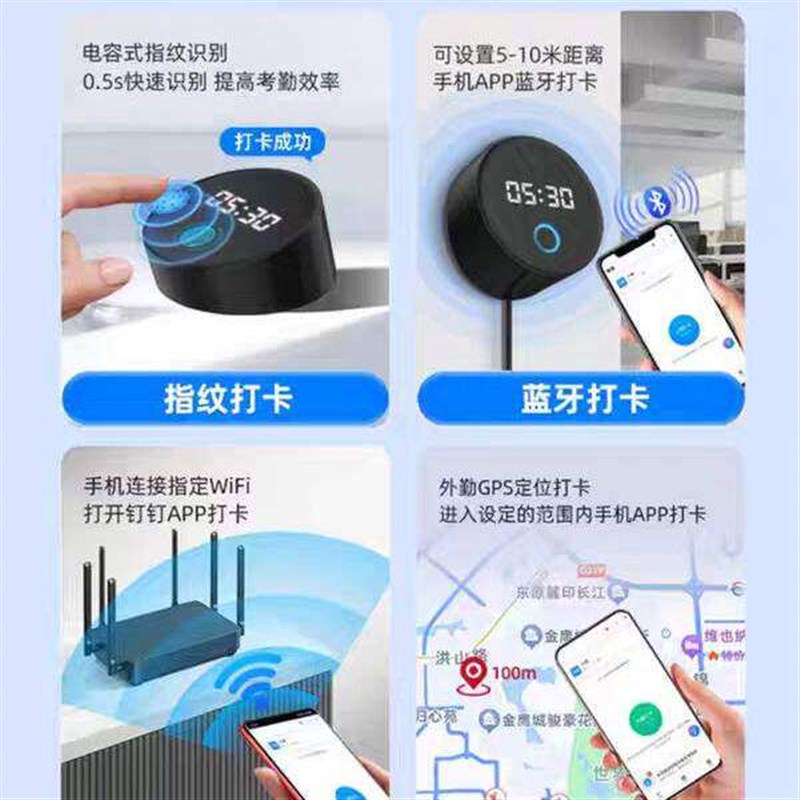 DingTalk attendance machine, clock in and out, facial recognition sign-in, multi-location after-sales security access control equipment