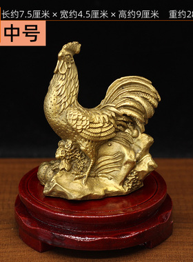 精选纯铜十二生肖三合贵人牛蛇鸡巳酉丑摆件家居风水用品12属相工