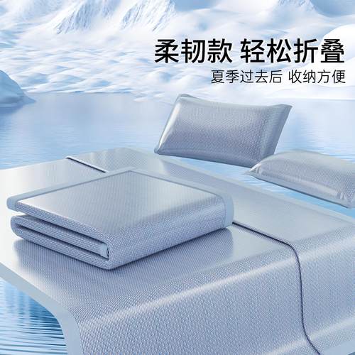 红豆夏天冰藤席可水洗夏季冰丝凉席空调席宿舍凉感可折叠软席子 - 图3