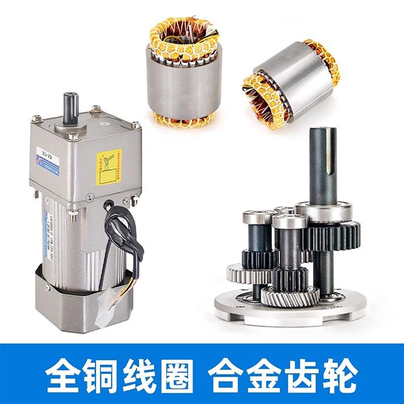 精选交流齿轮减速调速马达马达单相220V 6瓦-750W 流水线传送传动,淘宝优惠券,粉丝福利购,淘宝优惠卷