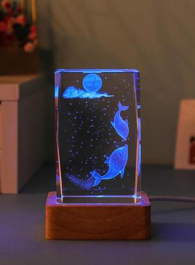 创意海洋生物水晶摆饰治愈系办公室桌面装饰品小夜灯新年生日礼物