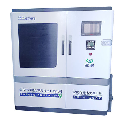 中科瑞沃  4立方米每天实验室污水处理器  生产厂家 - 图2