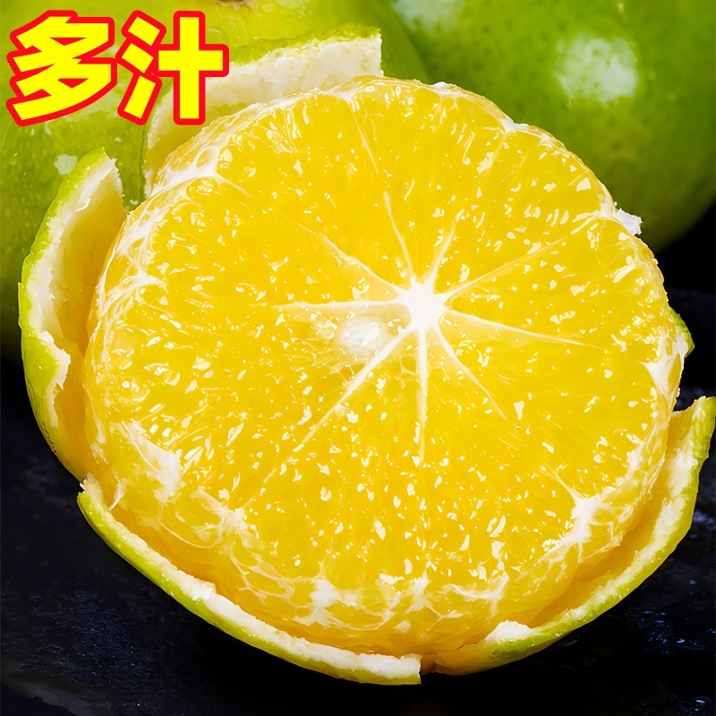 正宗广西皇帝柑新鲜水果橘子当季整箱砂糖桔子贡柑大果沃5柑10,淘宝优惠券,粉丝福利购,淘宝优惠卷
