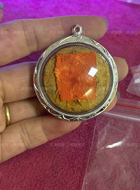 定制手工批花银满纹壳佛牌包壳