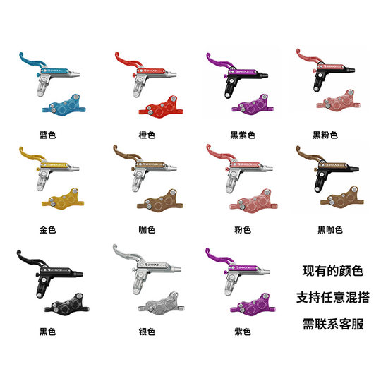 25 New Lion Cady four-piston CNC hydraulic disc brake