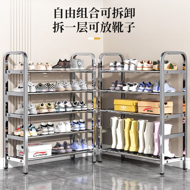 Shoe rack for household multi-layer small narrow ultra-thin door entrance door stainless steel simple shoe cabinet shoe storage rack