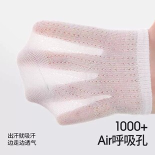 贝肽斯婴儿袜子薄款男童网眼袜新生儿4双