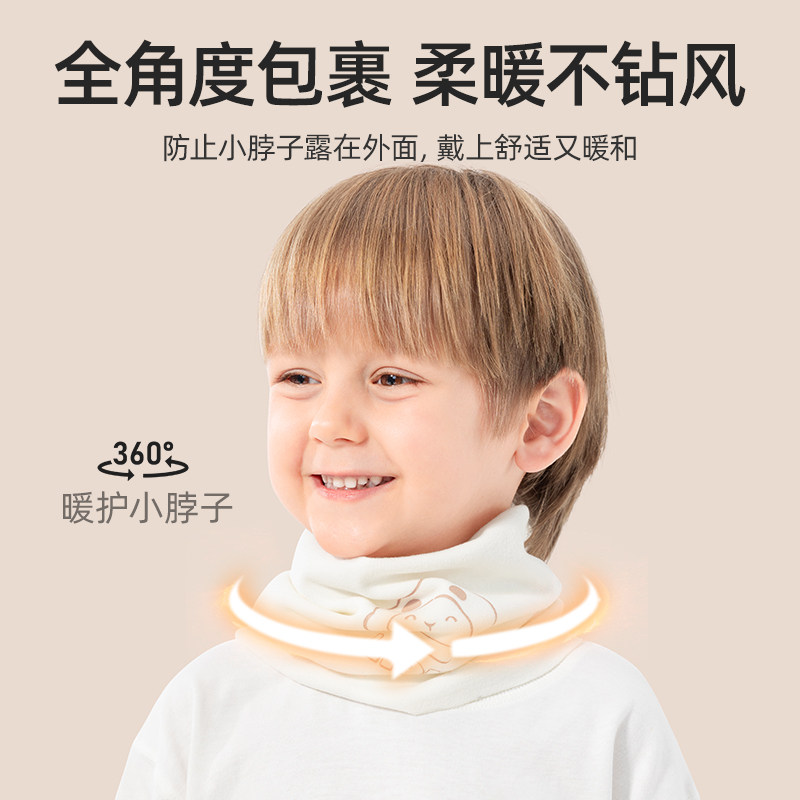 贝肽斯儿童围巾秋冬季婴儿围脖防风保暖加厚男童女童护颈宝宝脖套,淘宝优惠券,粉丝福利购,淘宝优惠卷