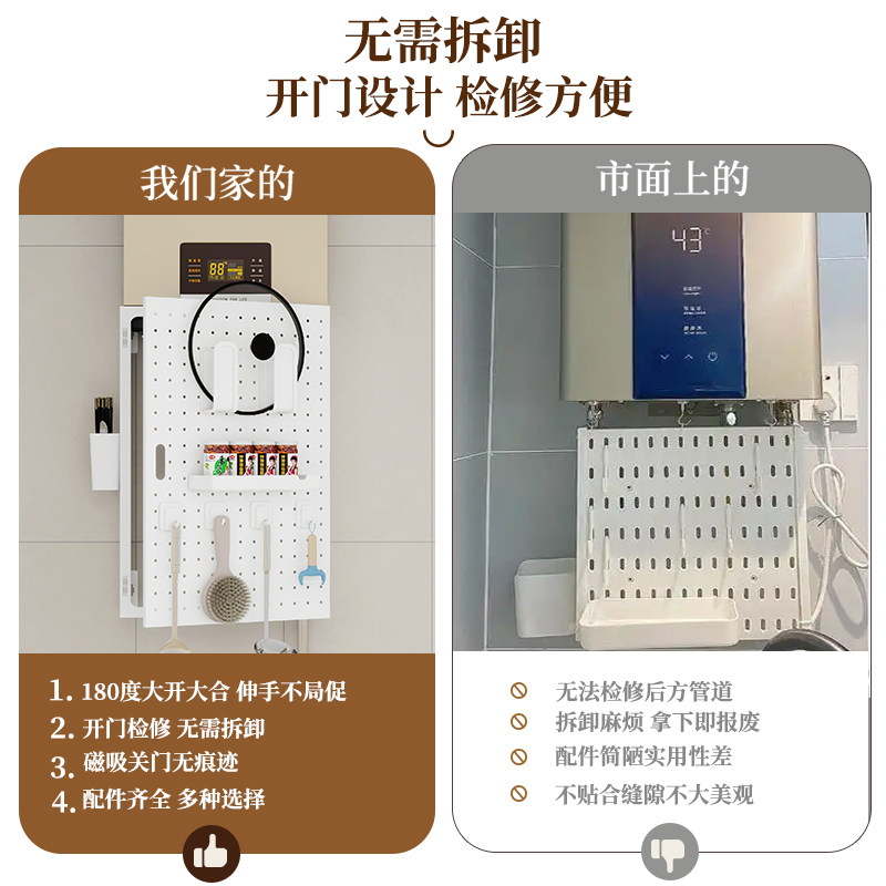 妍宇燃气热水器遮挡罩燃气表遮挡柜燃气热水器管道下遮挡罩免打孔,淘宝优惠券,粉丝福利购,淘宝优惠卷