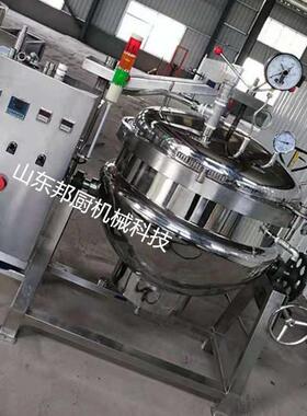 不锈钢温压蒸煮锅粽子黏玉米煮锅煮用压锅牛骨汤温压锅
