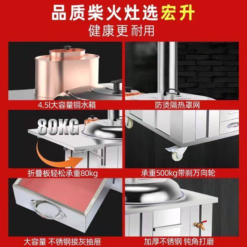 304不锈钢柴火灶包邮到家家用农村烧木柴无烟大锅户外野移动火炉,淘宝优惠券,粉丝福利购,淘宝优惠卷
