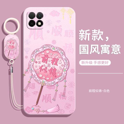 适用PEAMOO手机壳PEAT00新款PEAM00套OPPOPEAM硅胶OPPOPEAMOO全包OPPOPEAT防摔PEATOO男Reno4ES5G女型号外壳 - 图3