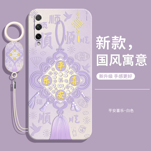 适用华为畅享10s手机壳aqm一al00新款外壳aqmal全包防摔tl液态硅胶aloo保护1os套aqmtl畅想十款男aqmtloo畅亨 - 图2