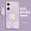 Applicable to Huawei Enjoy 60 Chinese style soft case with free lanyard
