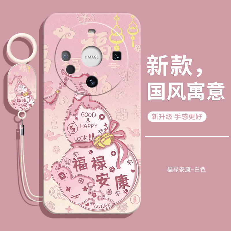 适用华为mate60pro手机壳乐臻版mata新款的mete防摔全包m液态硅胶保护mt套meta女带挂绳por男钢化膜meite外壳,淘宝优惠券,粉丝福利购,淘宝优惠卷