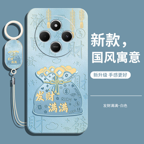 适用红米14C手机壳小米Redmi14C新款保护5G套2411DRN47C液态硅胶全包防摔redmic老人用C14女note外壳男钢化膜 - 图0