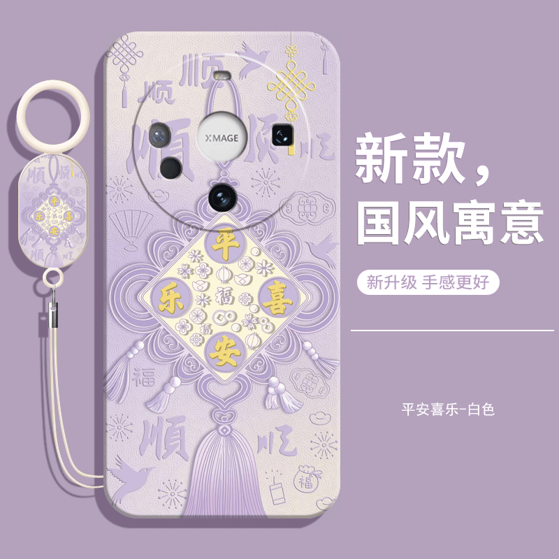 适用华为mate60pro手机壳乐臻版mata新款的mete防摔全包m液态硅胶保护mt套meta女带挂绳por男钢化膜meite外壳,淘宝优惠券,粉丝福利购,淘宝优惠卷