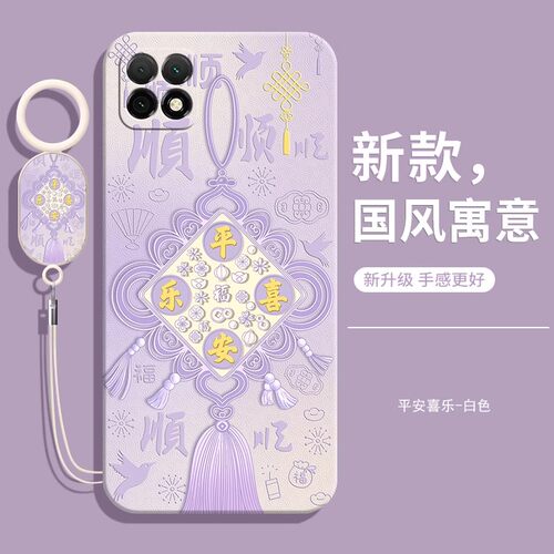 适用PEAMOO手机壳PEAT00新款PEAM00套OPPOPEAM硅胶OPPOPEAMOO全包OPPOPEAT防摔PEATOO男Reno4ES5G女型号外壳 - 图1
