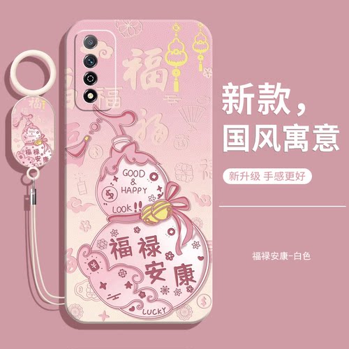 适用华为荣耀play5TPro手机壳honorplay5tpor液态硅胶piay防摔全包honor保护套女带挂绳chl一al00男paly外壳 - 图2