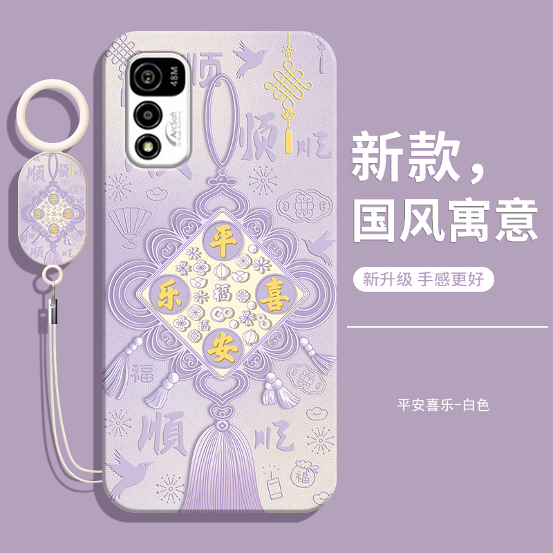 适用酷派锋尚40手机壳Coolpad CP03保护套新款C00L全包防摔COOL保护套全包男钢化膜软壳女带挂绳老人用 - 图1