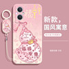 Suitable for OPPOA965G Chinese style soft shell with lanyard