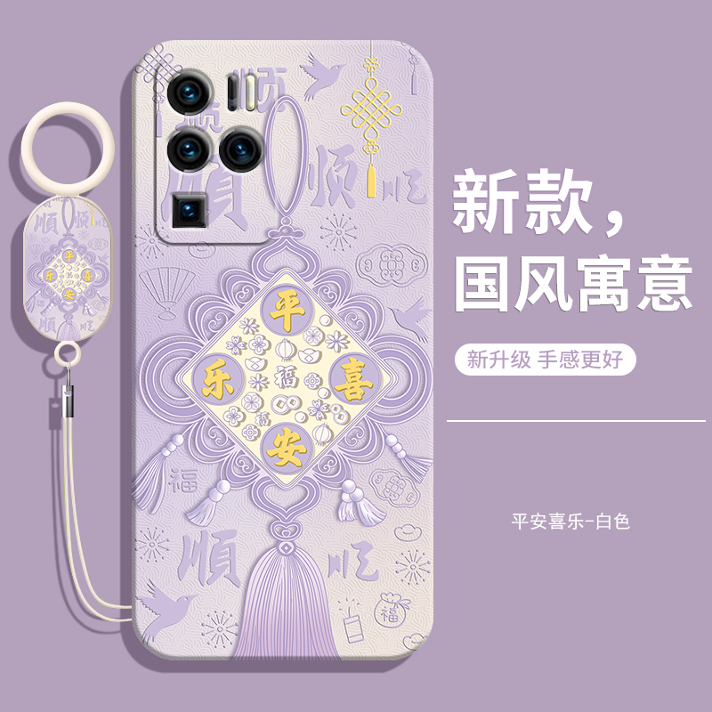 适用中兴axon30ultra手机壳zte天机a30uitra硅胶ax0n30u磨砂ztea2022p保护套防摔zteaxon3oultra女带挂绳男 - 图1