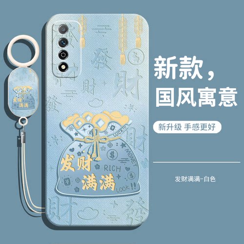 适用华为荣耀play5TPro手机壳honorplay5tpor液态硅胶piay防摔全包honor保护套女带挂绳chl一al00男paly外壳 - 图0