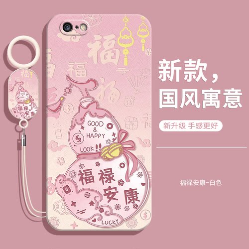 适用iPhone6plus手机壳苹果6plus保护套ip6p新款液态硅胶全包防摔萍果六pusl外壳女钢化膜ipone6pA1524软后壳 - 图2