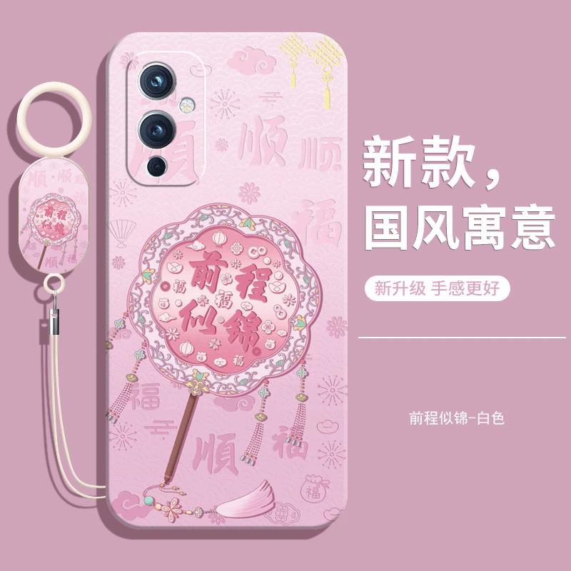 适用一加9手机壳新款防摔全包oneplus9液态硅胶1+9保护oppo套onepuls九男钢化膜高级感le2110女带挂绳后外壳 - 图3