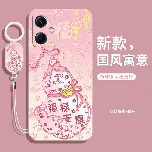 适用红米13C手机壳新款小米redmi13C防摔全包液态硅胶外壳23134RN87C男送钢化膜款red米c13女5g保护套老人用 - 图1