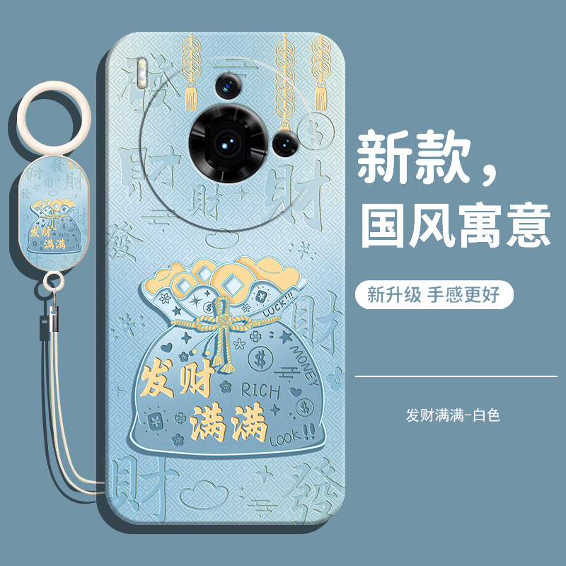 适用努比亚Z50SPro手机壳NubiaZ50S Pro拾光之境NX713J保护套SPor中兴新款液态硅胶全包防摔男钢化膜女带挂绳-图0