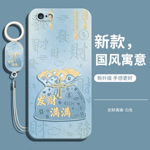 适用iPhone6plus手机壳苹果6plus保护套ip6p新款液态硅胶全包防摔萍果六pusl外壳女钢化膜ipone6pA1524软后壳 - 图0
