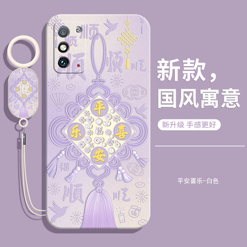 适用华为荣耀x10手机壳新款的honorx10液态硅胶tel一an00a专用保护×套后壳外壳全包防摔ⅹ女钢化膜款男叉十 - 图2