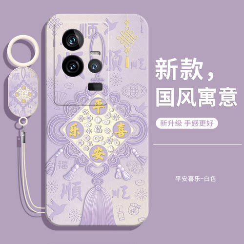 适用iQOO11Pro手机壳vivoiQOO11por新款iq00防摔全包ipoo硅胶iq11保护套lqoo爱酷iooq女带挂绳ioqq男icoo外壳 - 图1