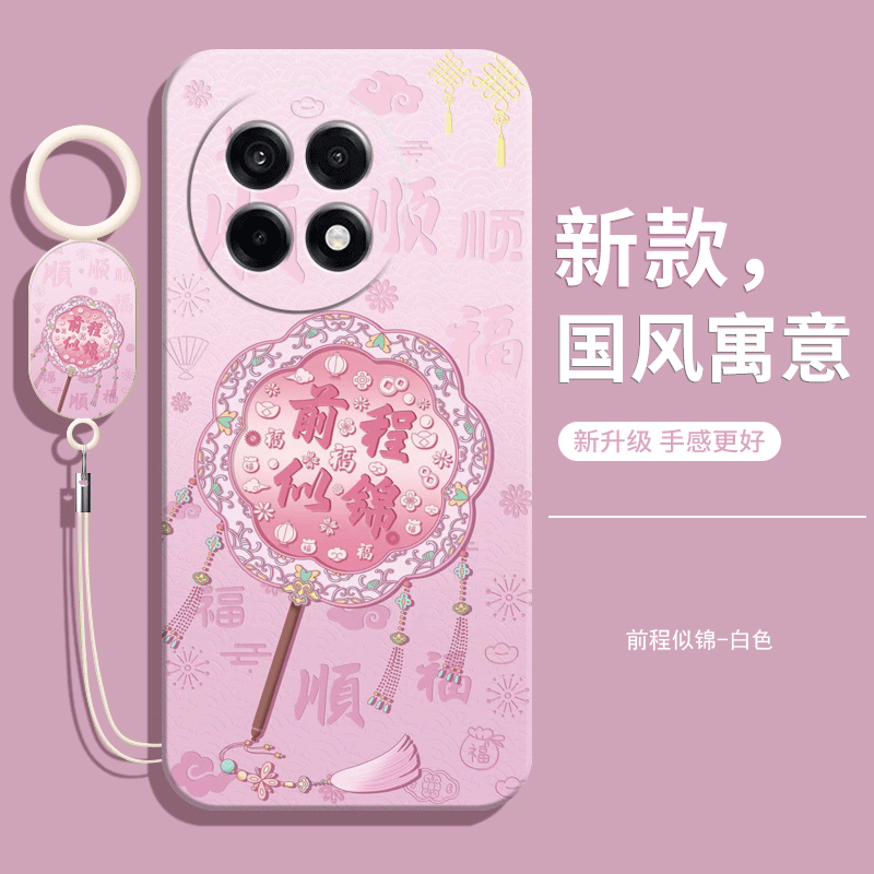 适用一加ACE5手机壳新款的phk110保护ace套oppoace防摔全包oneplus1液态硅胶1+aec男高级感aec女带挂绳外后壳,淘宝优惠券,粉丝福利购,淘宝优惠卷