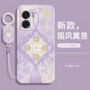 Suitable for oppoa57 mobile phone case with lanyard